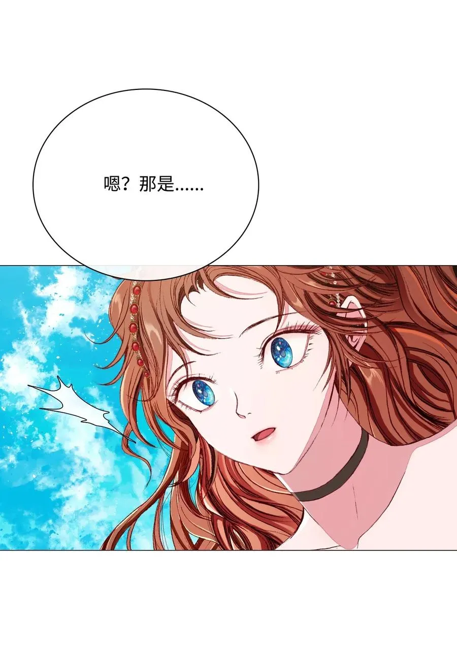 33 丹尼尔·亚特兰特 第31页