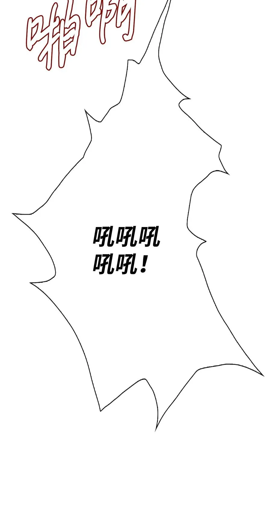 33 丹尼尔·亚特兰特 第40页