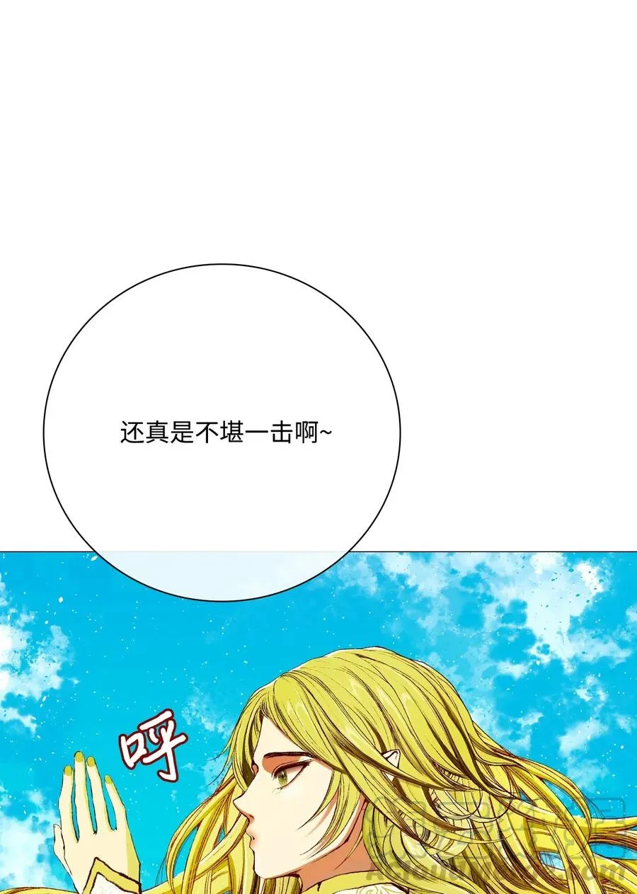 33 丹尼尔·亚特兰特 第41页