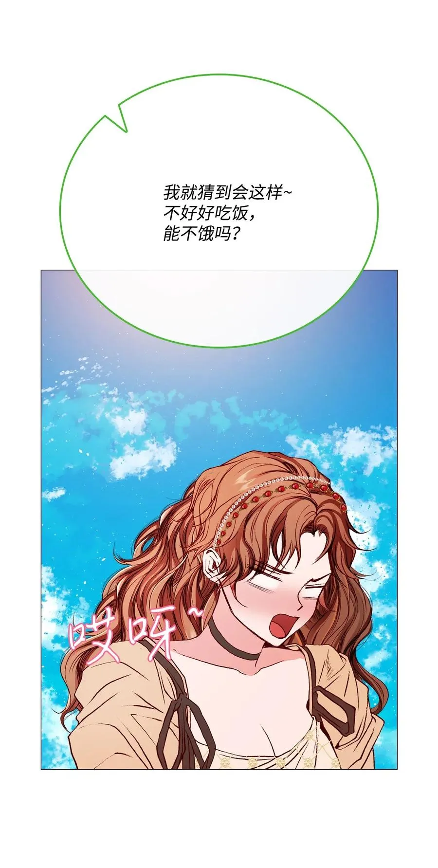33 丹尼尔·亚特兰特 第44页