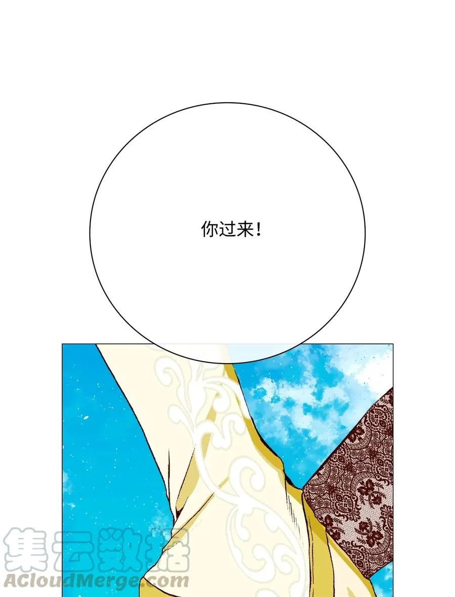 33 丹尼尔·亚特兰特 第45页