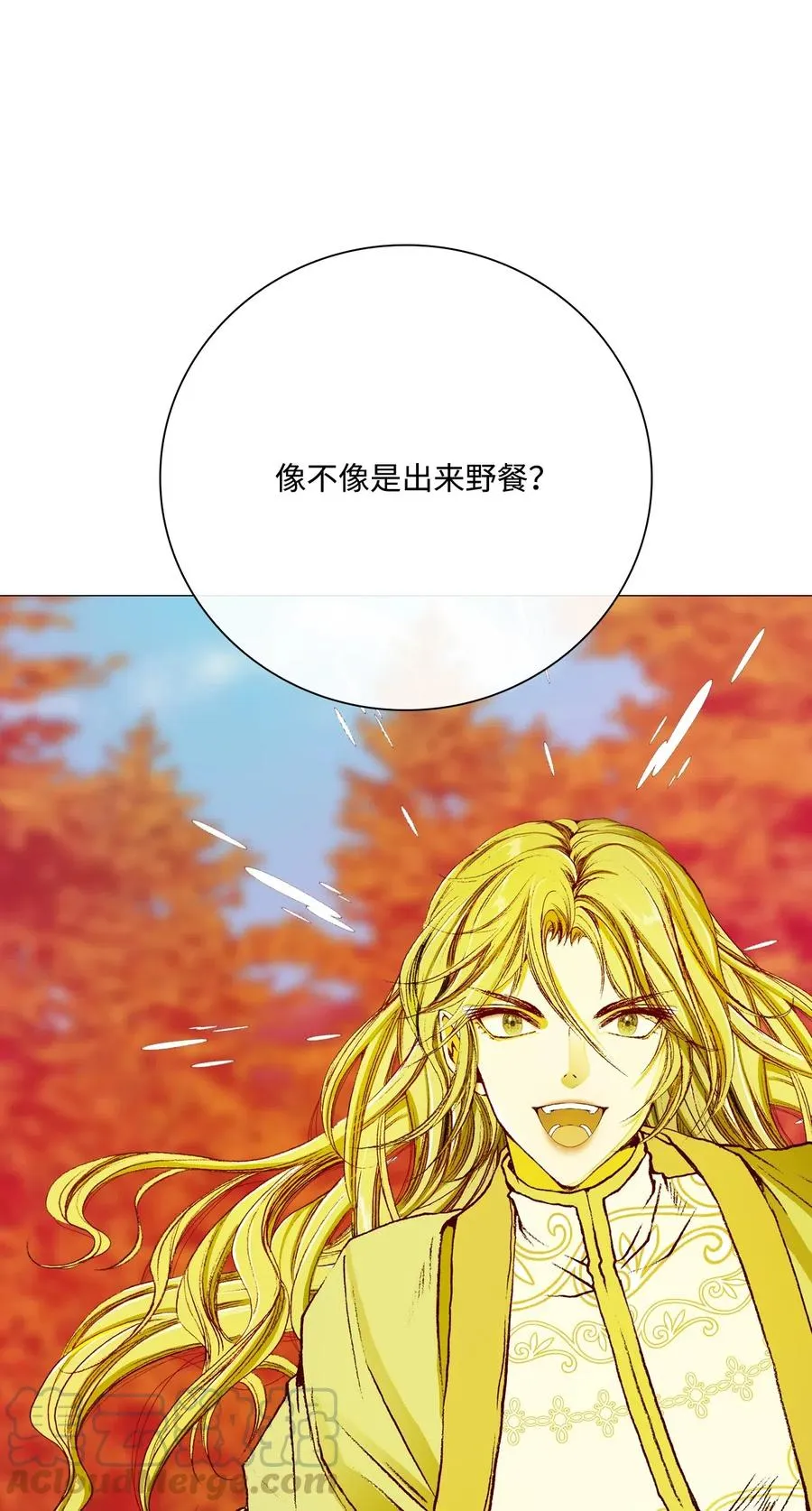 33 丹尼尔·亚特兰特 第49页