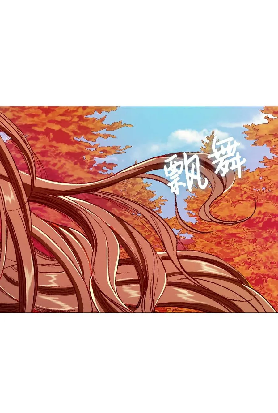 33 丹尼尔·亚特兰特 第52页