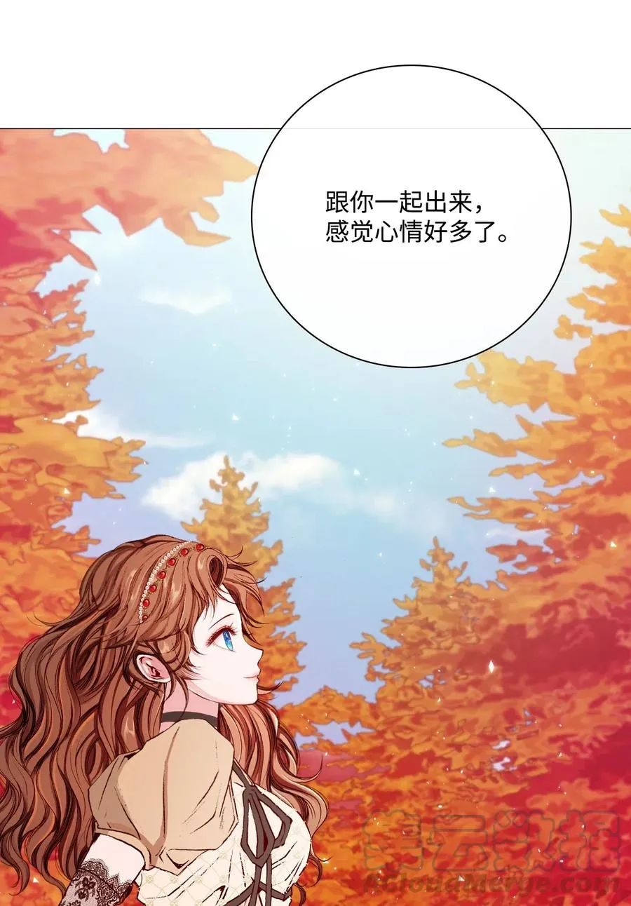 33 丹尼尔·亚特兰特 第53页