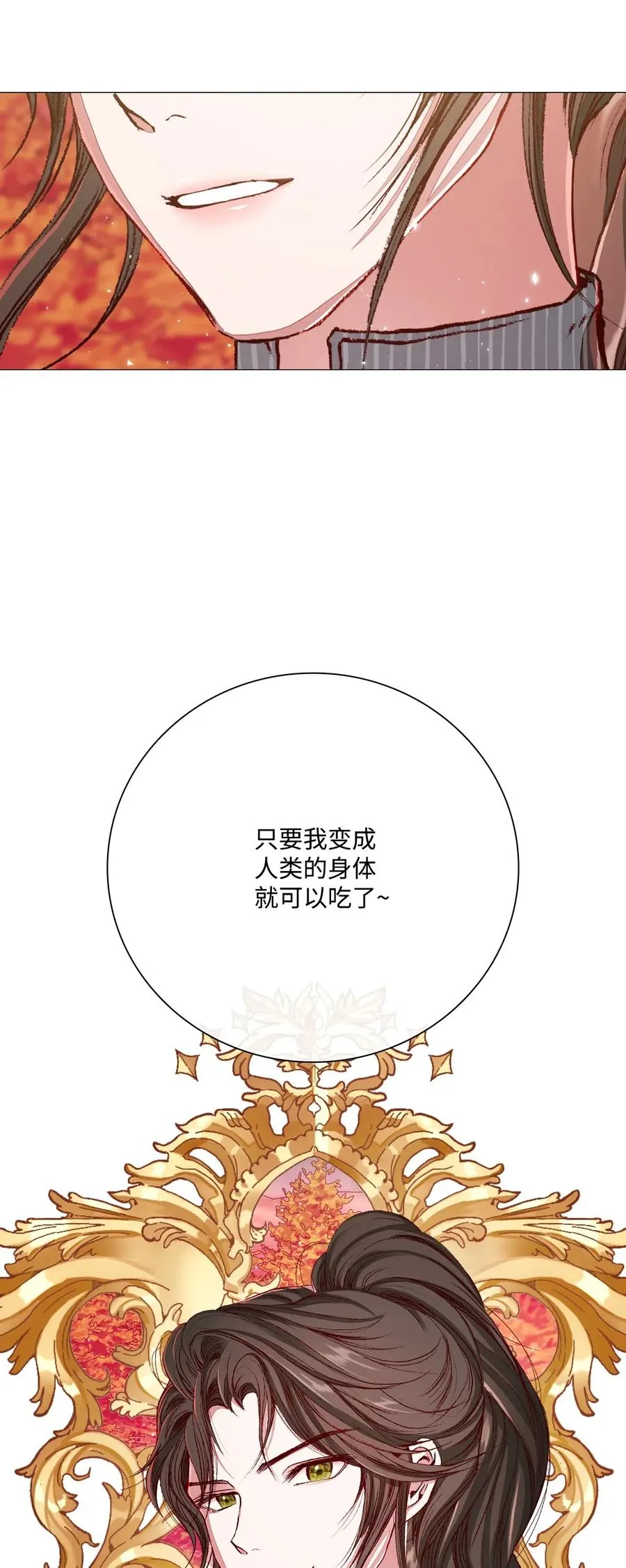 33 丹尼尔·亚特兰特 第64页