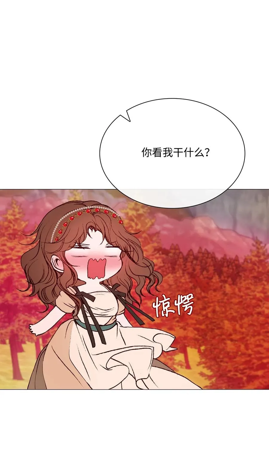 33 丹尼尔·亚特兰特 第66页