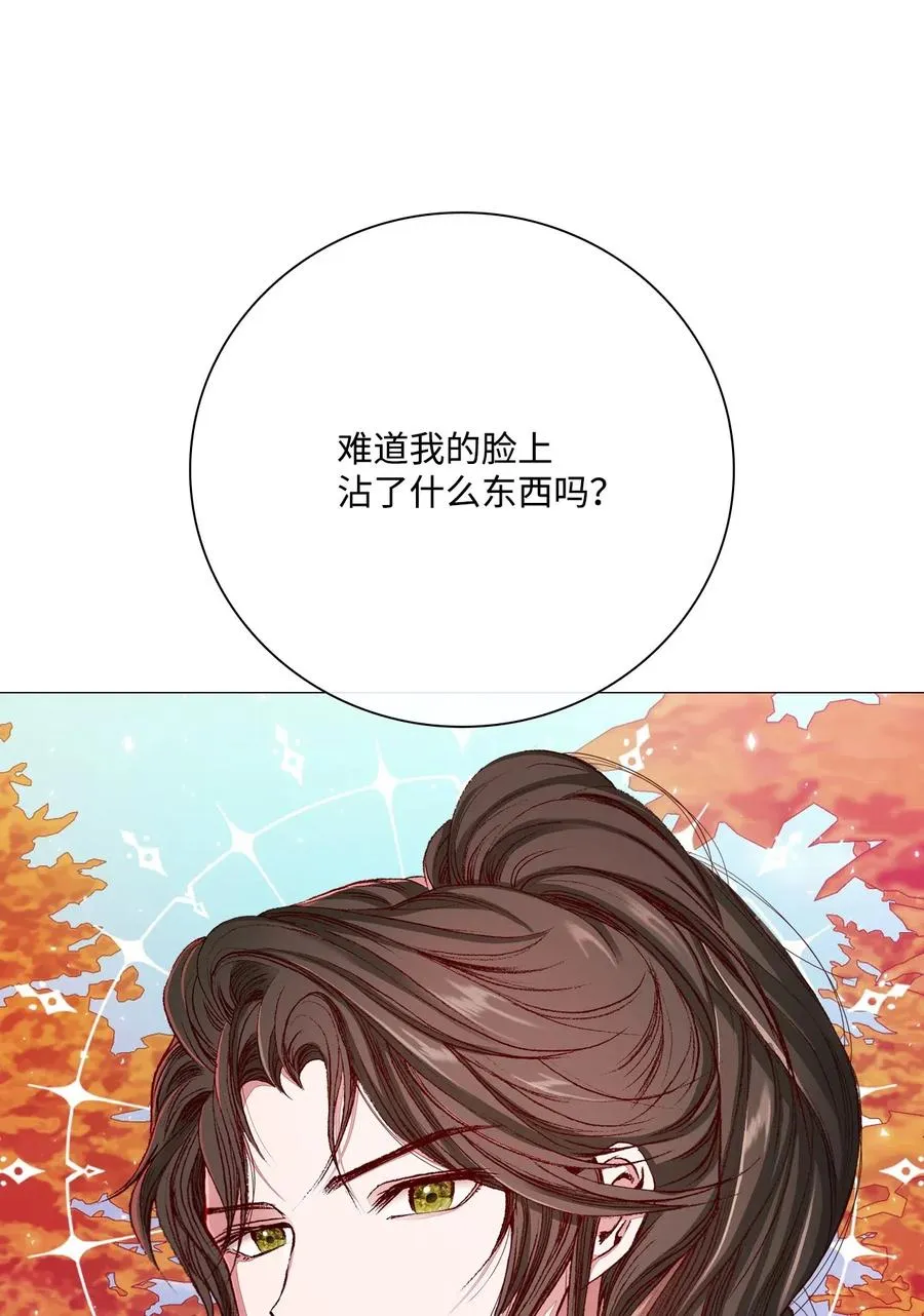 33 丹尼尔·亚特兰特 第67页