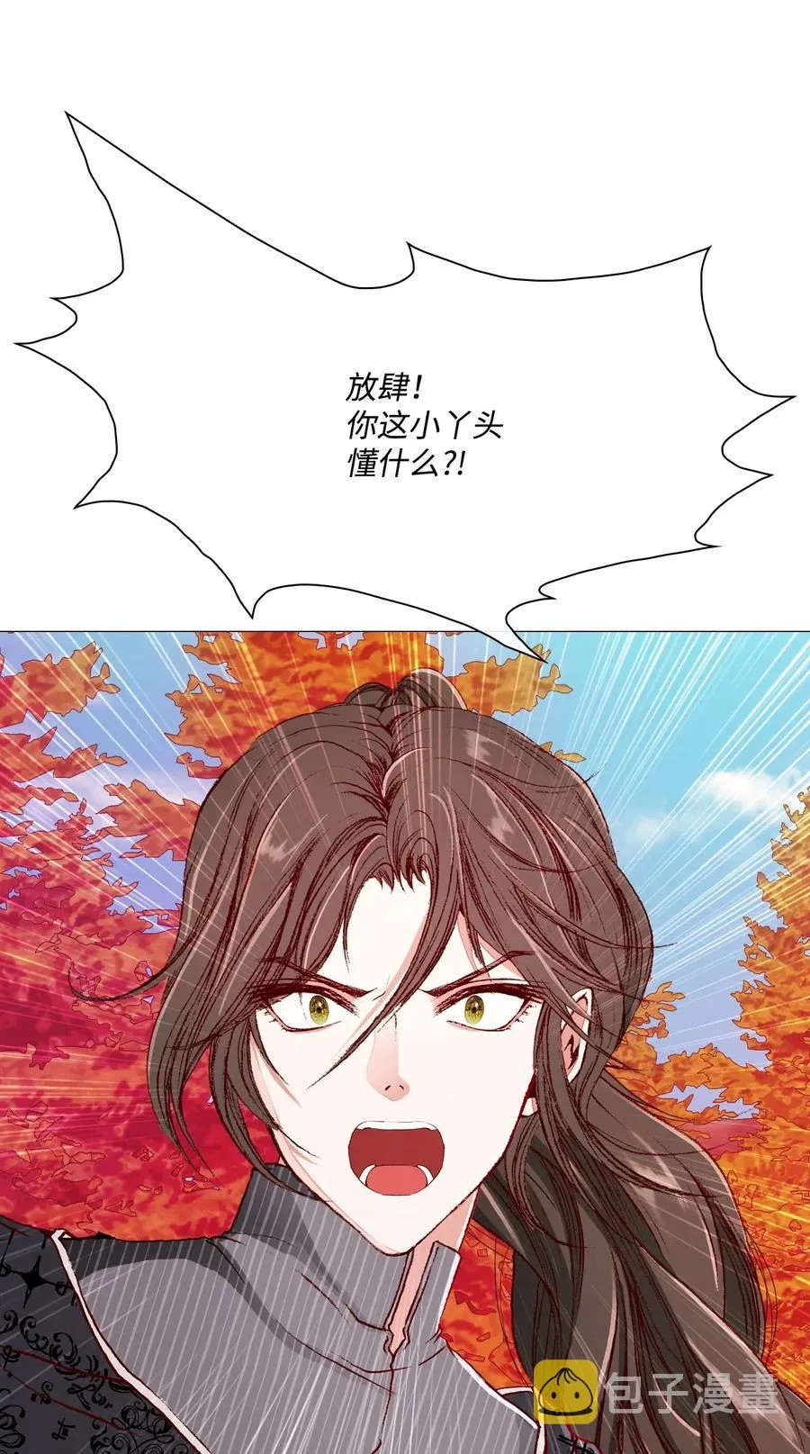 33 丹尼尔·亚特兰特 第71页