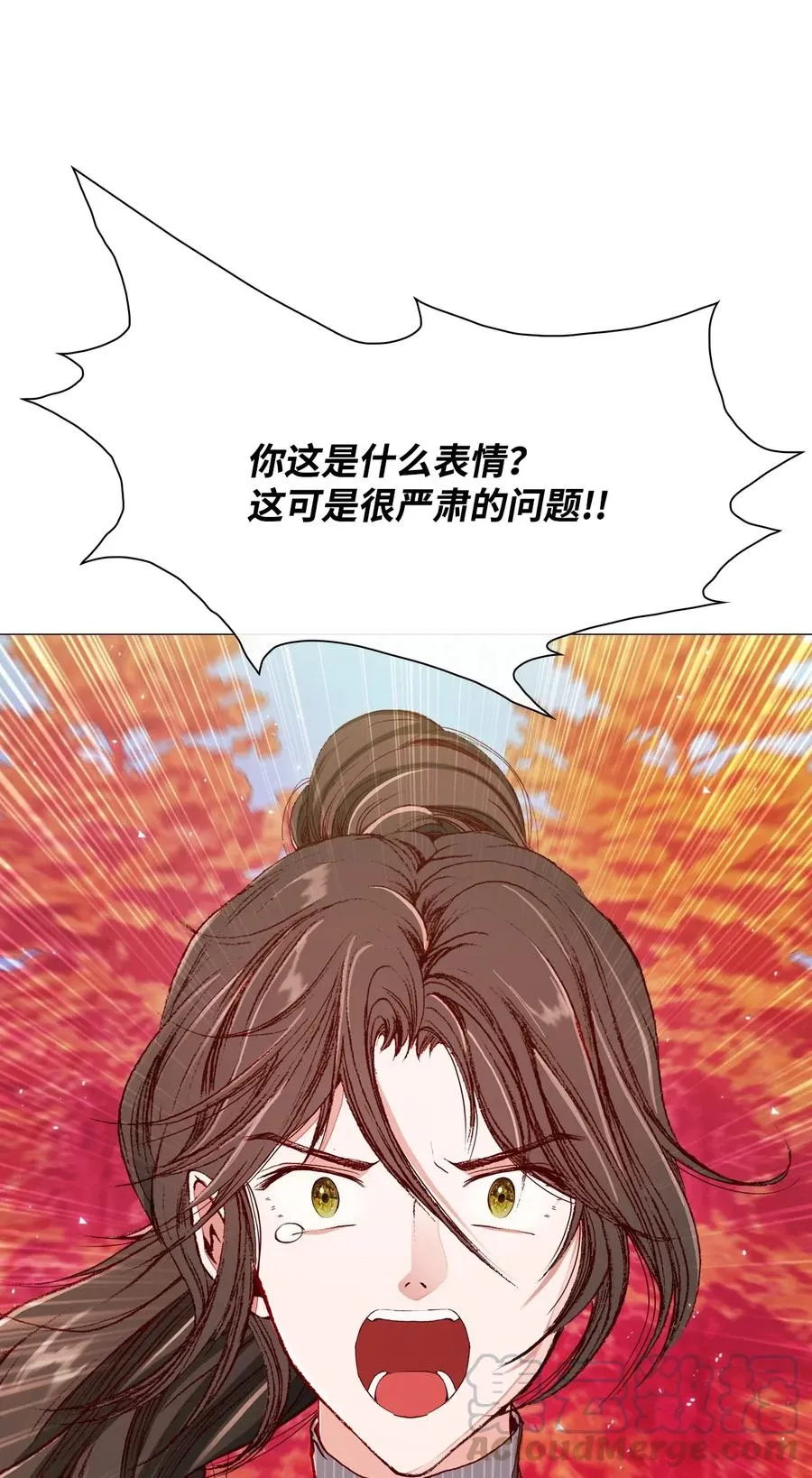 33 丹尼尔·亚特兰特 第77页