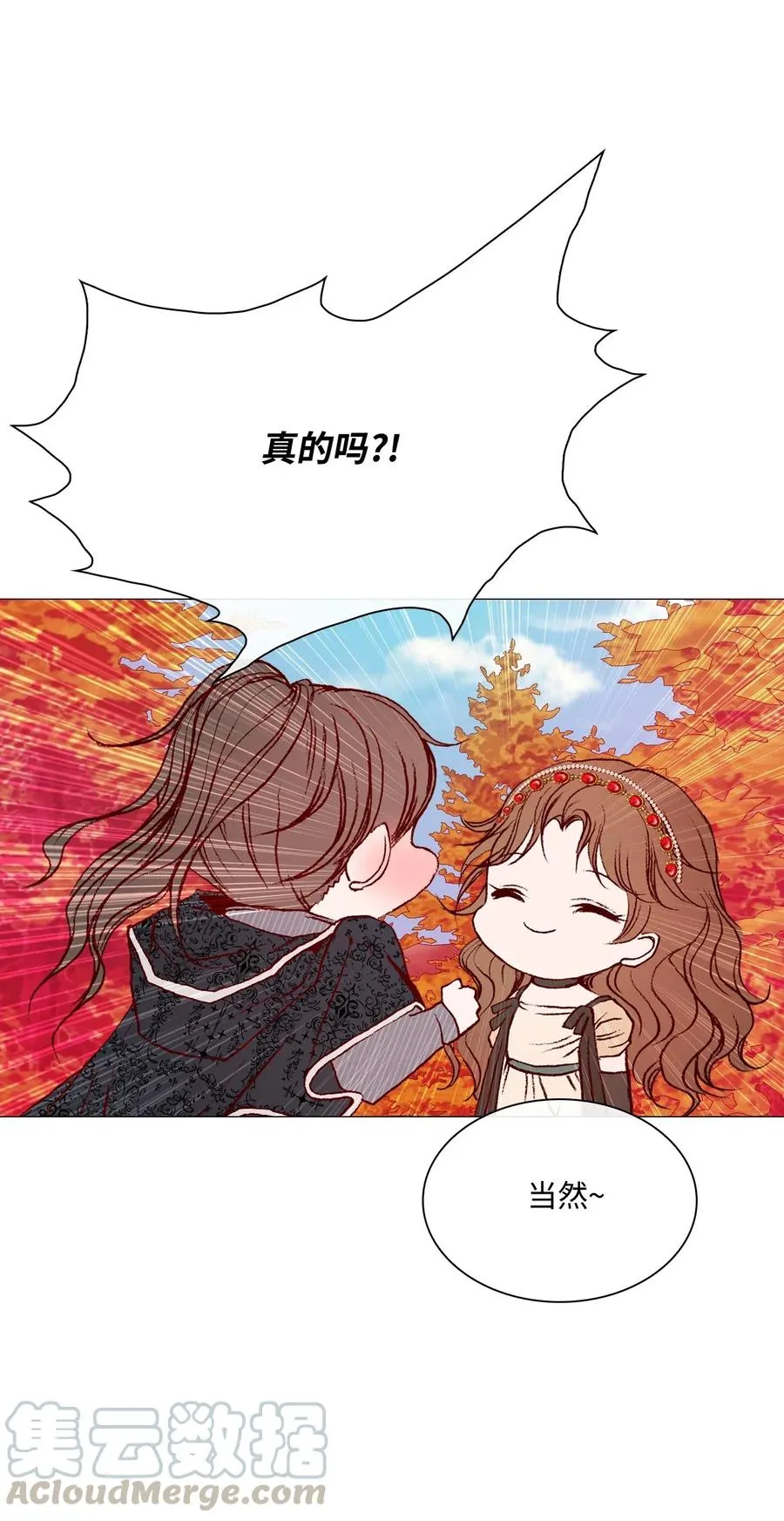 33 丹尼尔·亚特兰特 第81页