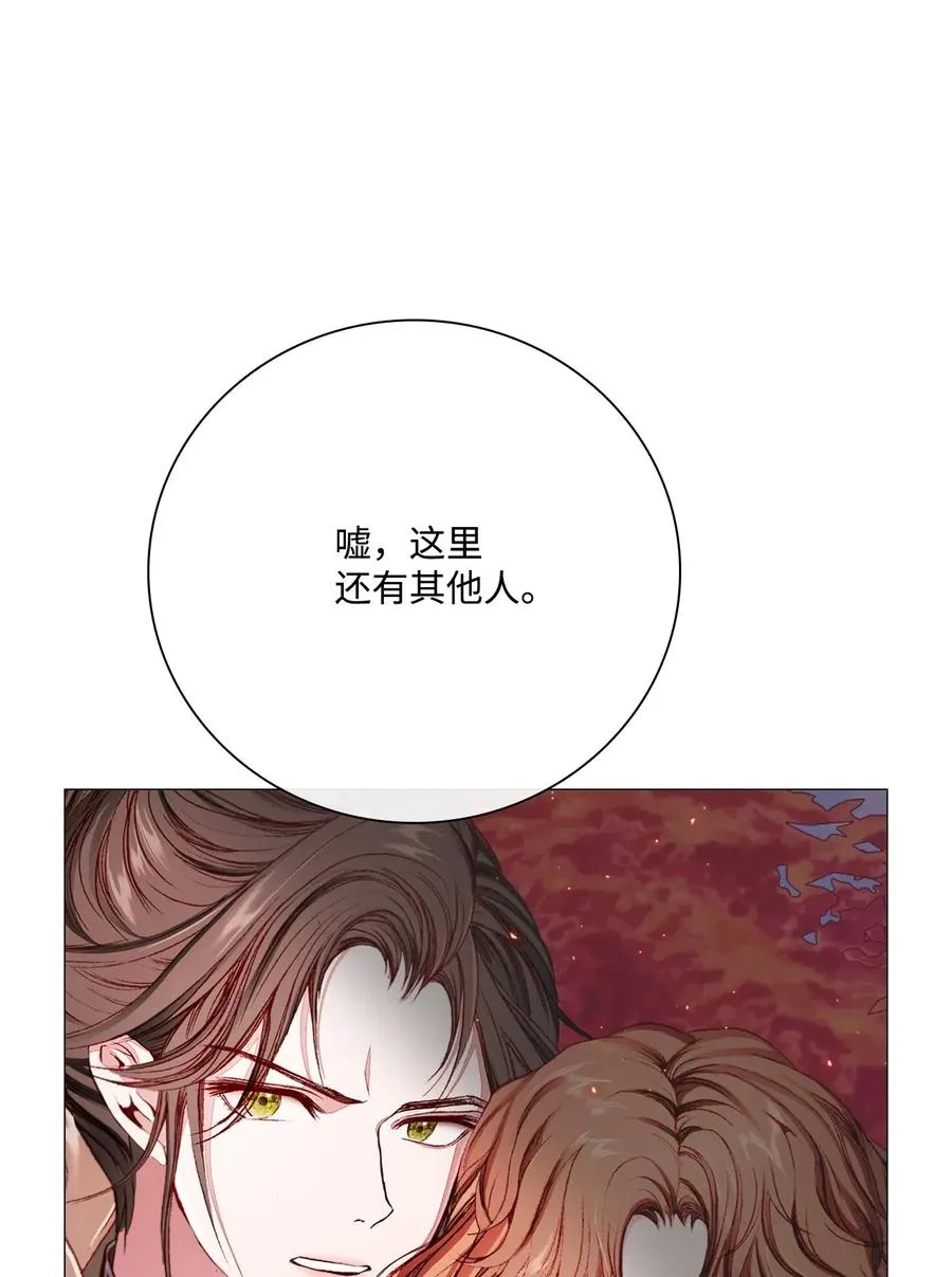 33 丹尼尔·亚特兰特 第86页