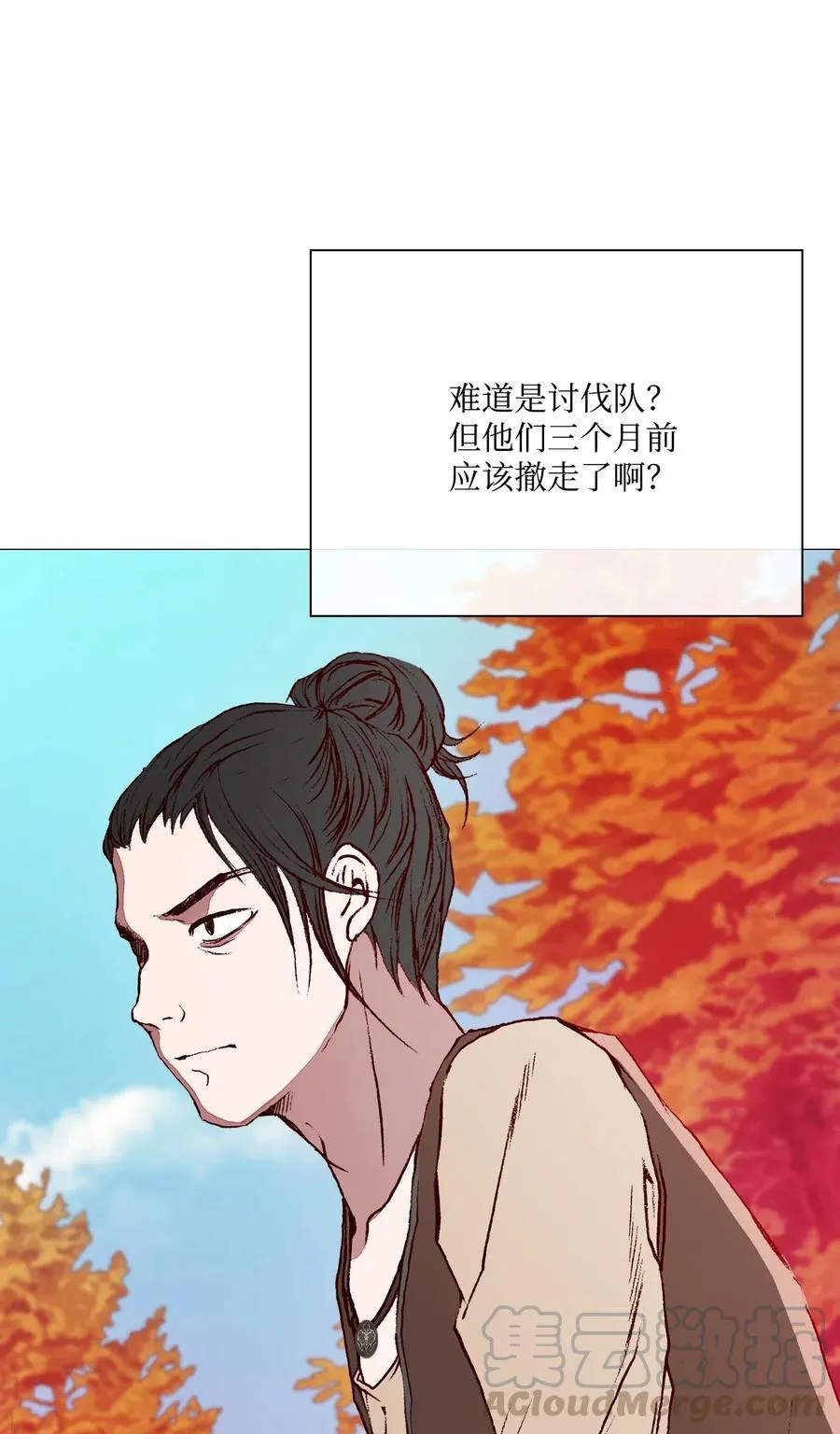 33 丹尼尔·亚特兰特 第89页