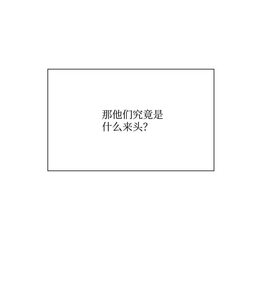 33 丹尼尔·亚特兰特 第91页