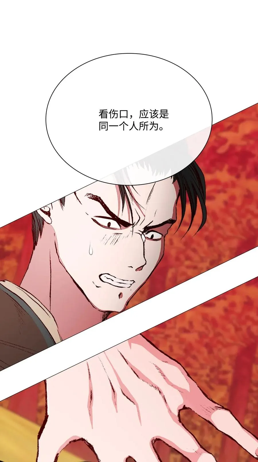 33 丹尼尔·亚特兰特 第94页