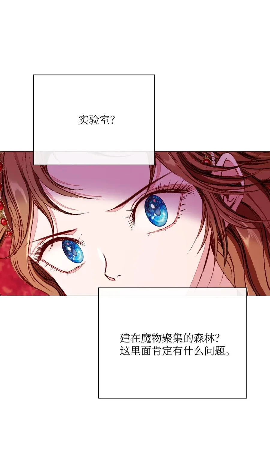 33 丹尼尔·亚特兰特 第96页