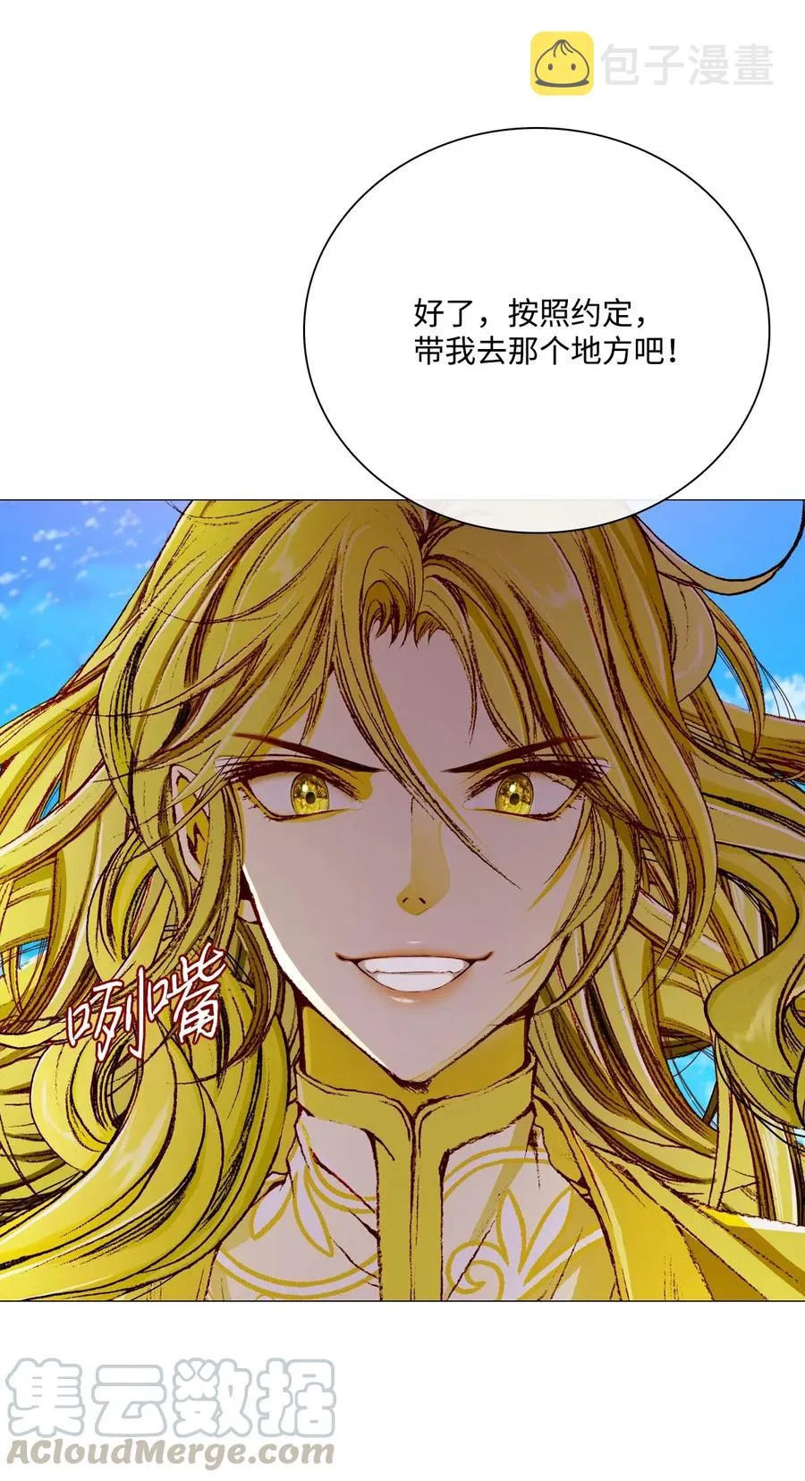 36 前继任者 第1页