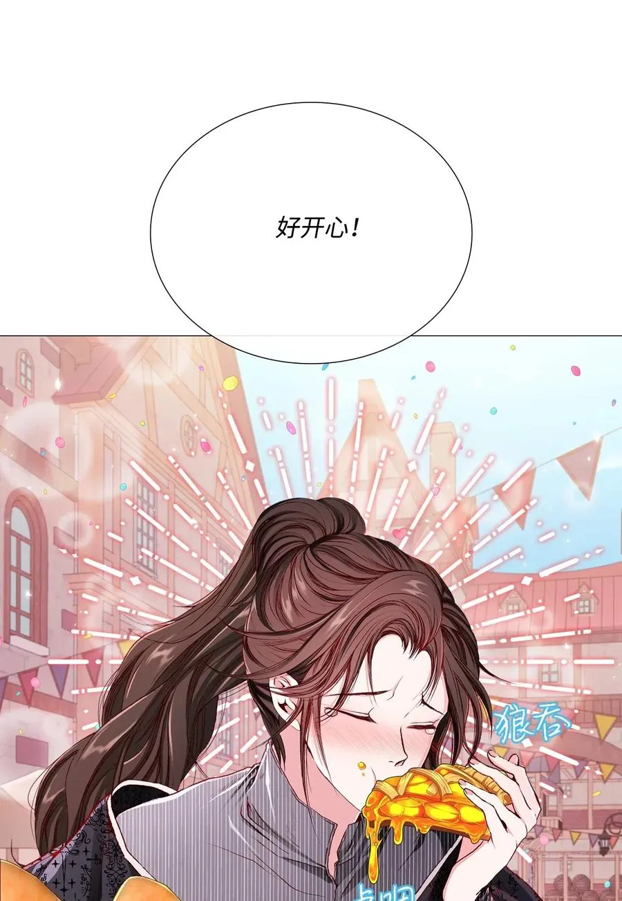 36 前继任者 第8页