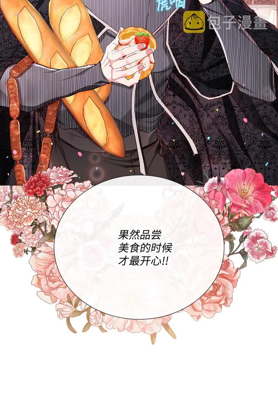 36 前继任者 第9页