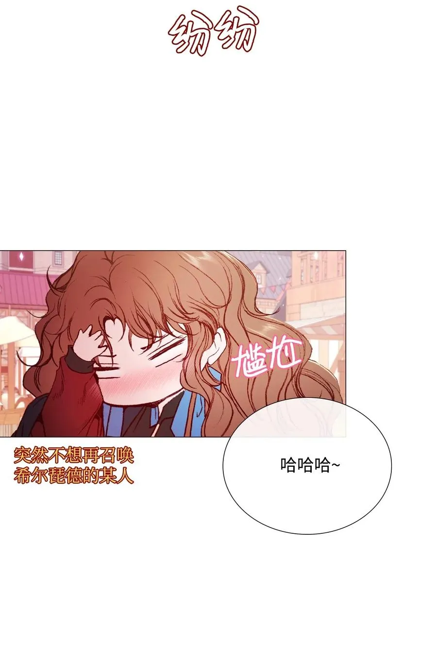 36 前继任者 第11页