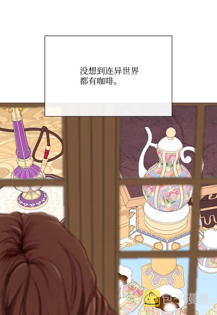 36 前继任者 第15页