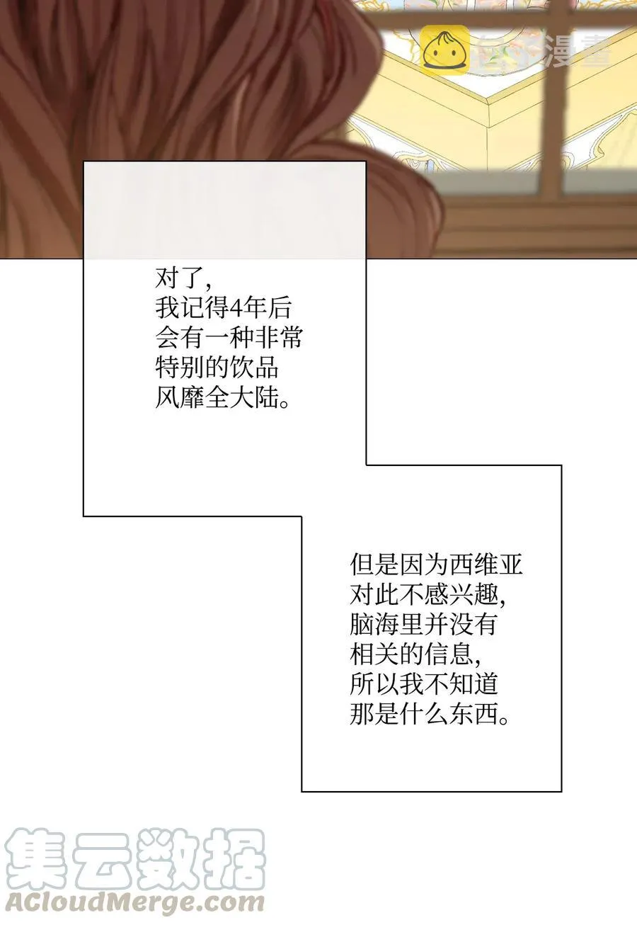 36 前继任者 第16页