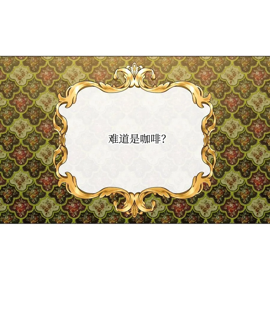 36 前继任者 第17页