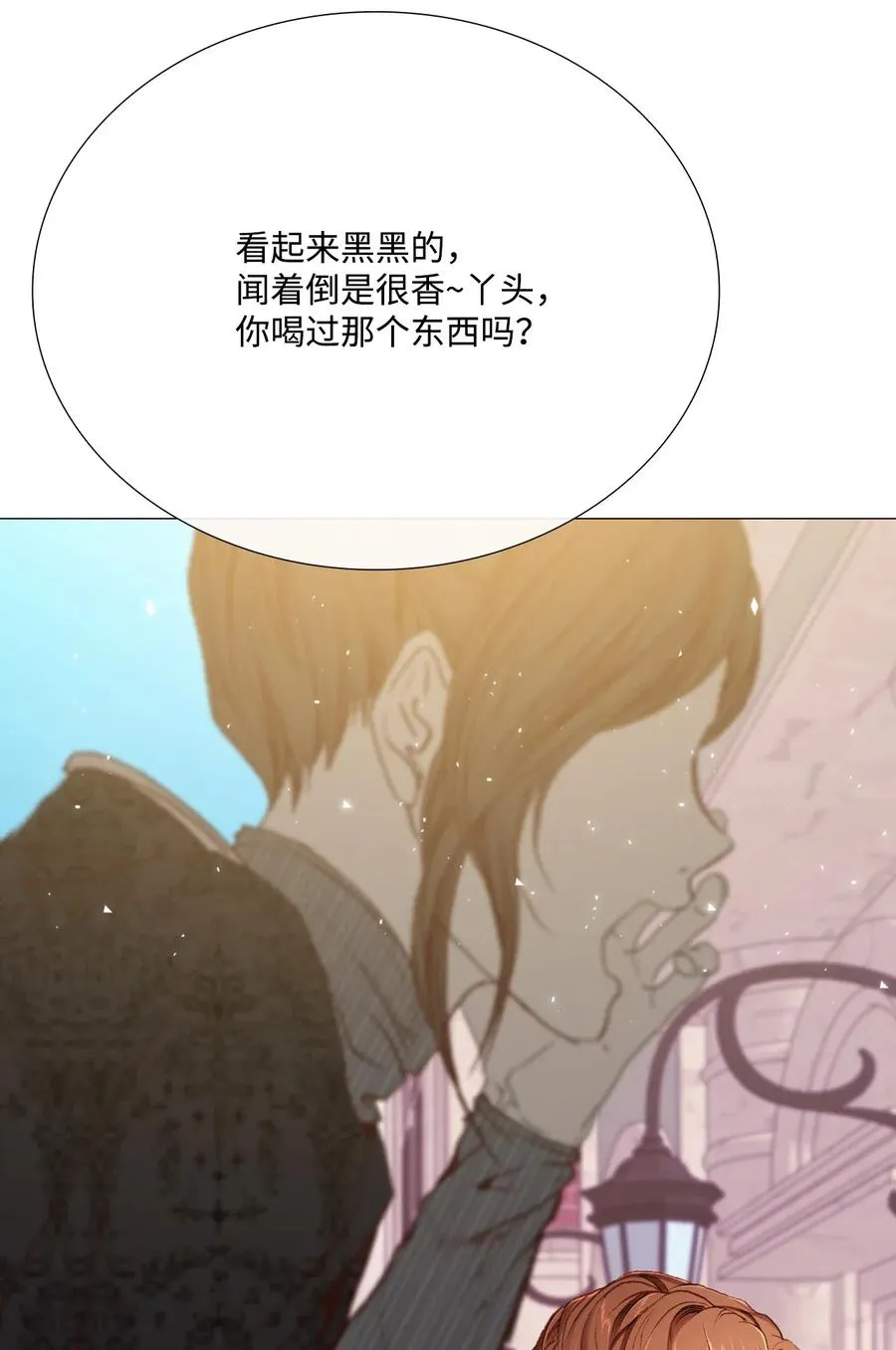 36 前继任者 第18页