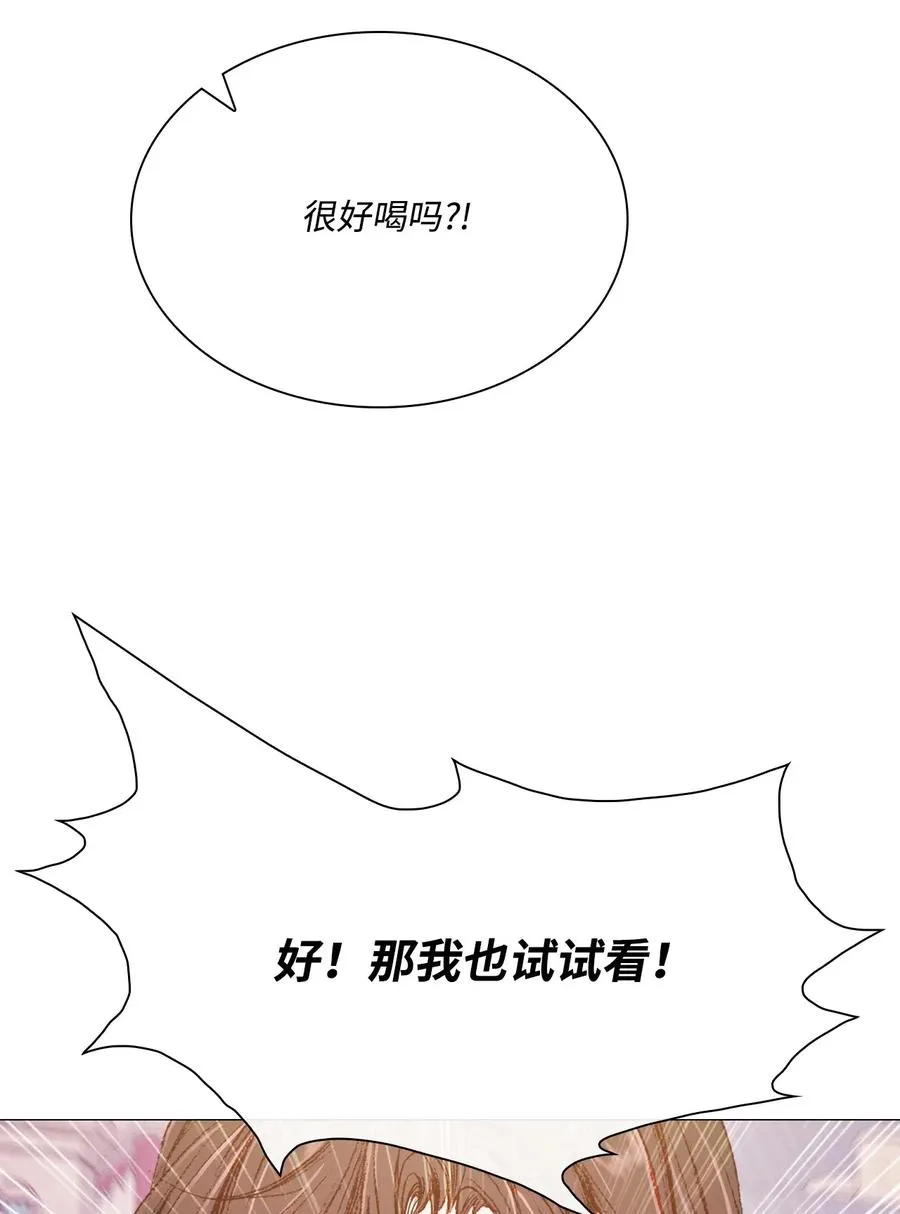 36 前继任者 第20页