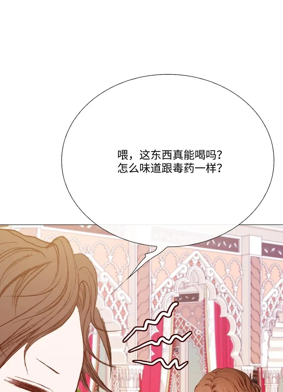 36 前继任者 第23页