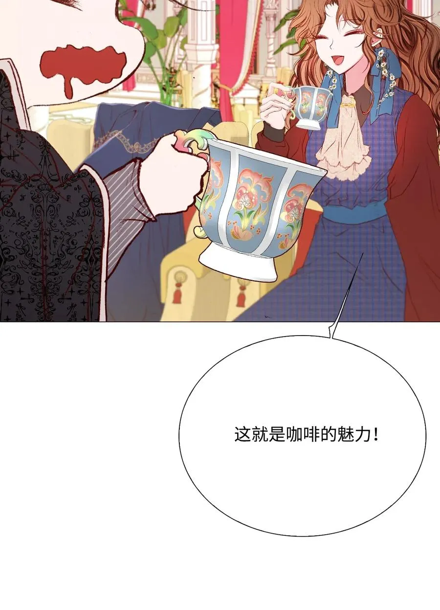 36 前继任者 第24页