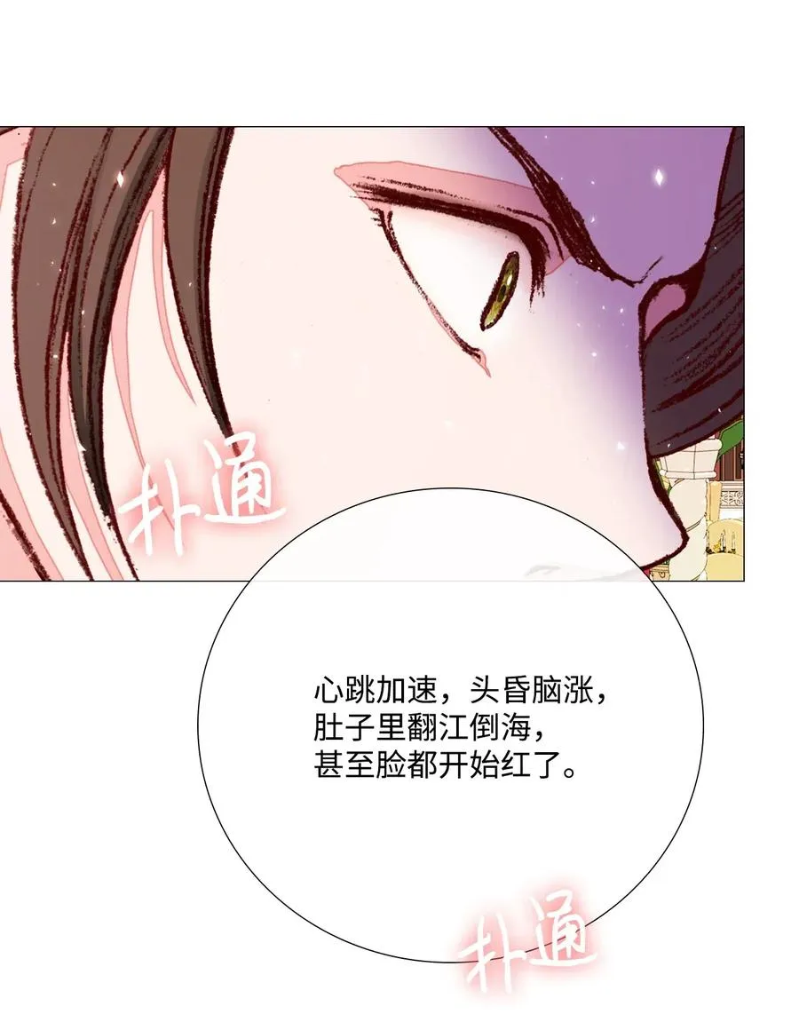 36 前继任者 第33页