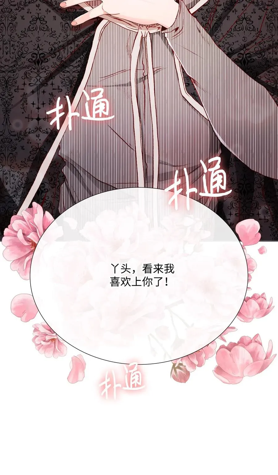 36 前继任者 第36页