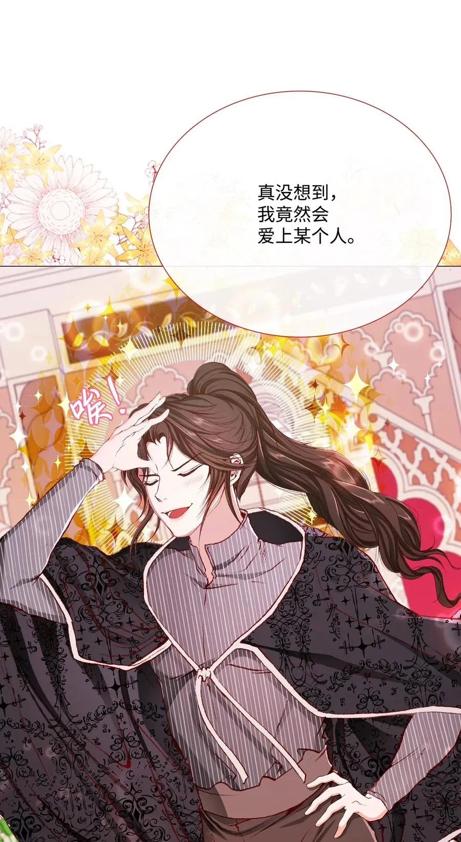 36 前继任者 第38页