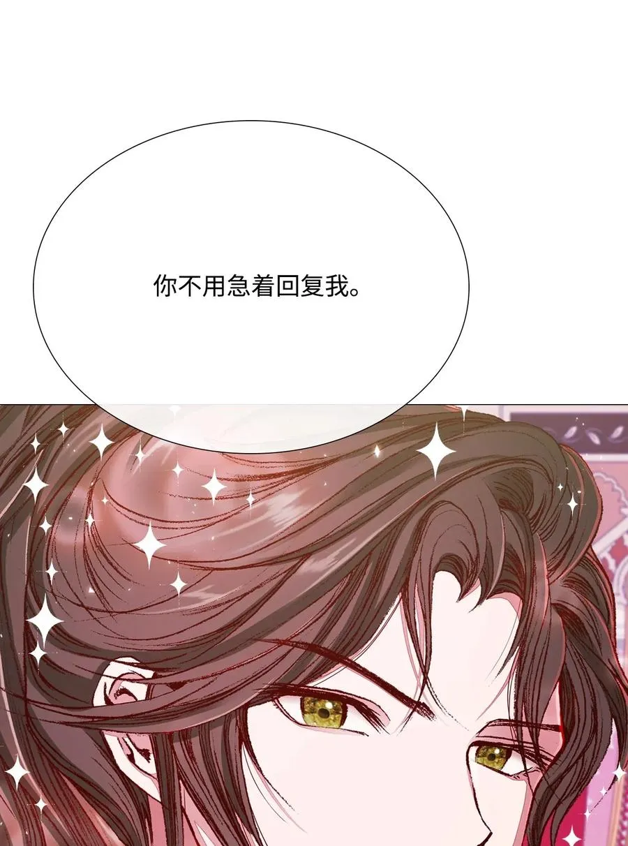 36 前继任者 第41页