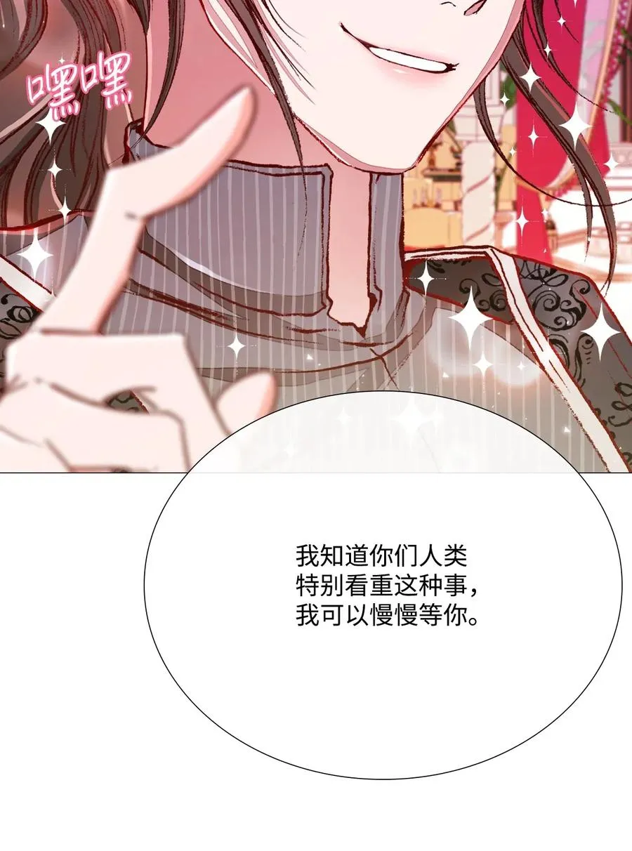 36 前继任者 第42页