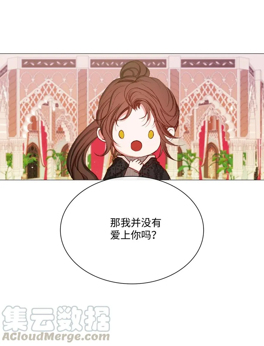 36 前继任者 第52页