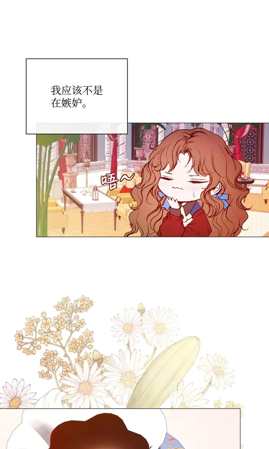 36 前继任者 第59页