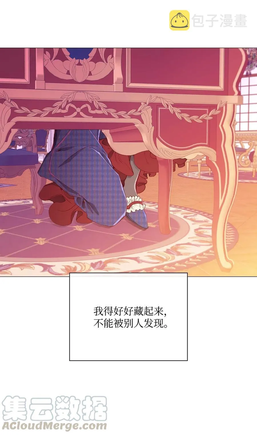 36 前继任者 第67页