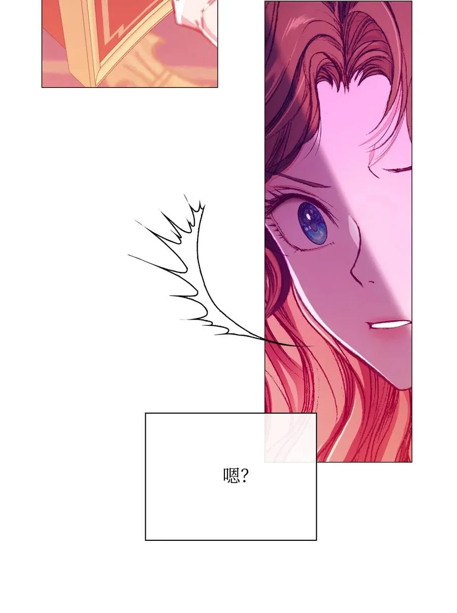 36 前继任者 第69页