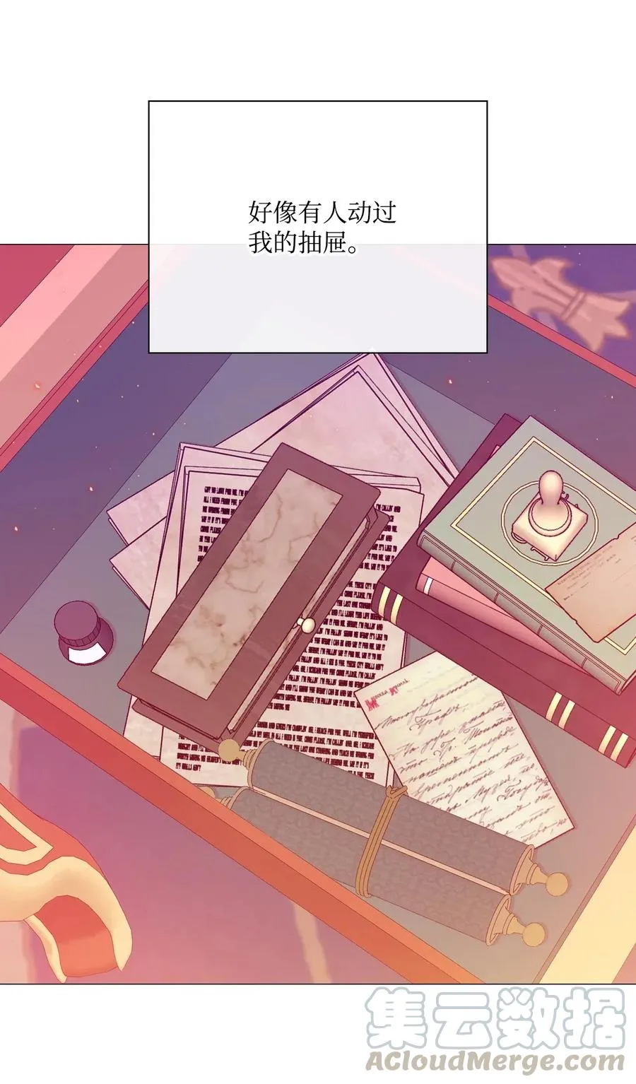 36 前继任者 第70页