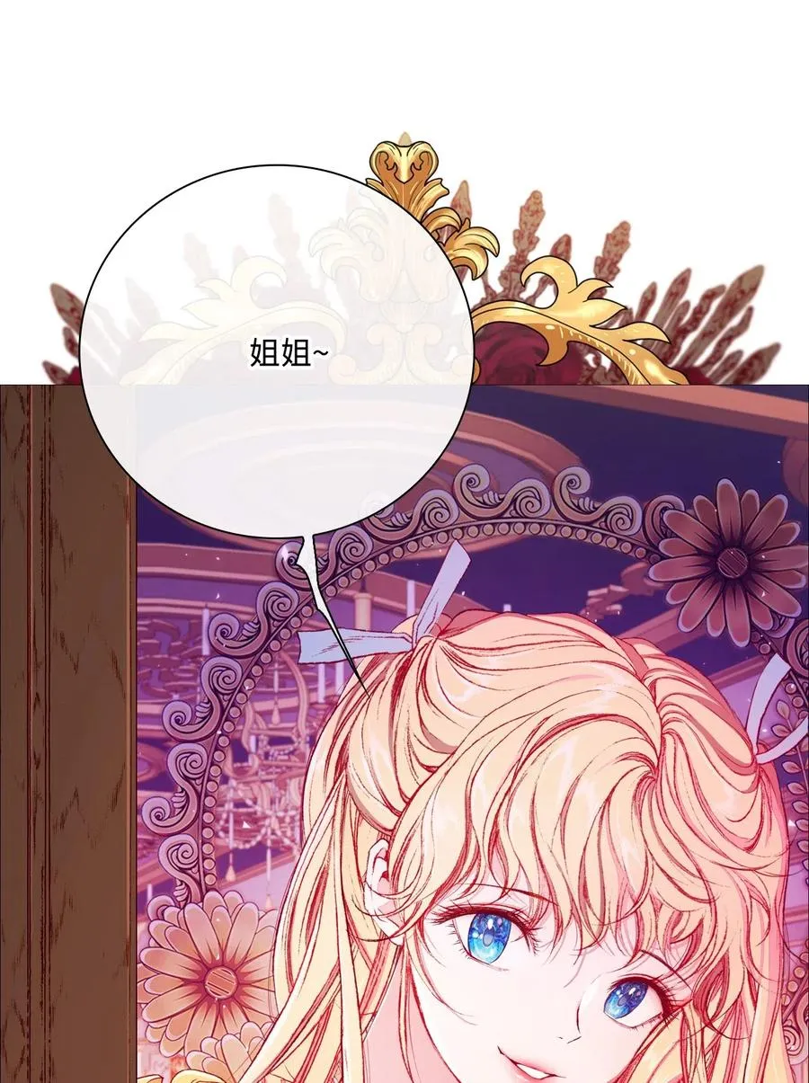 36 前继任者 第75页