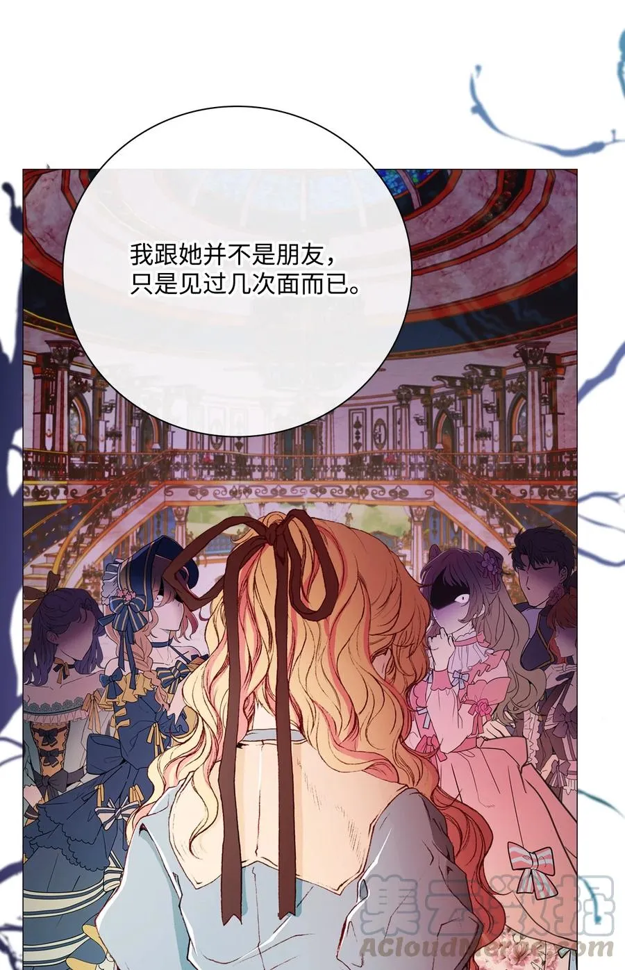 39 绑架 第1页