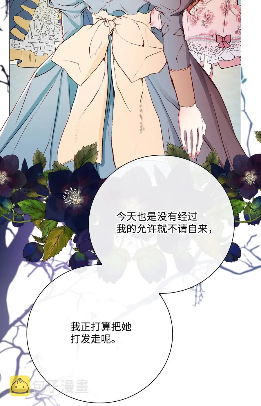 39 绑架 第2页