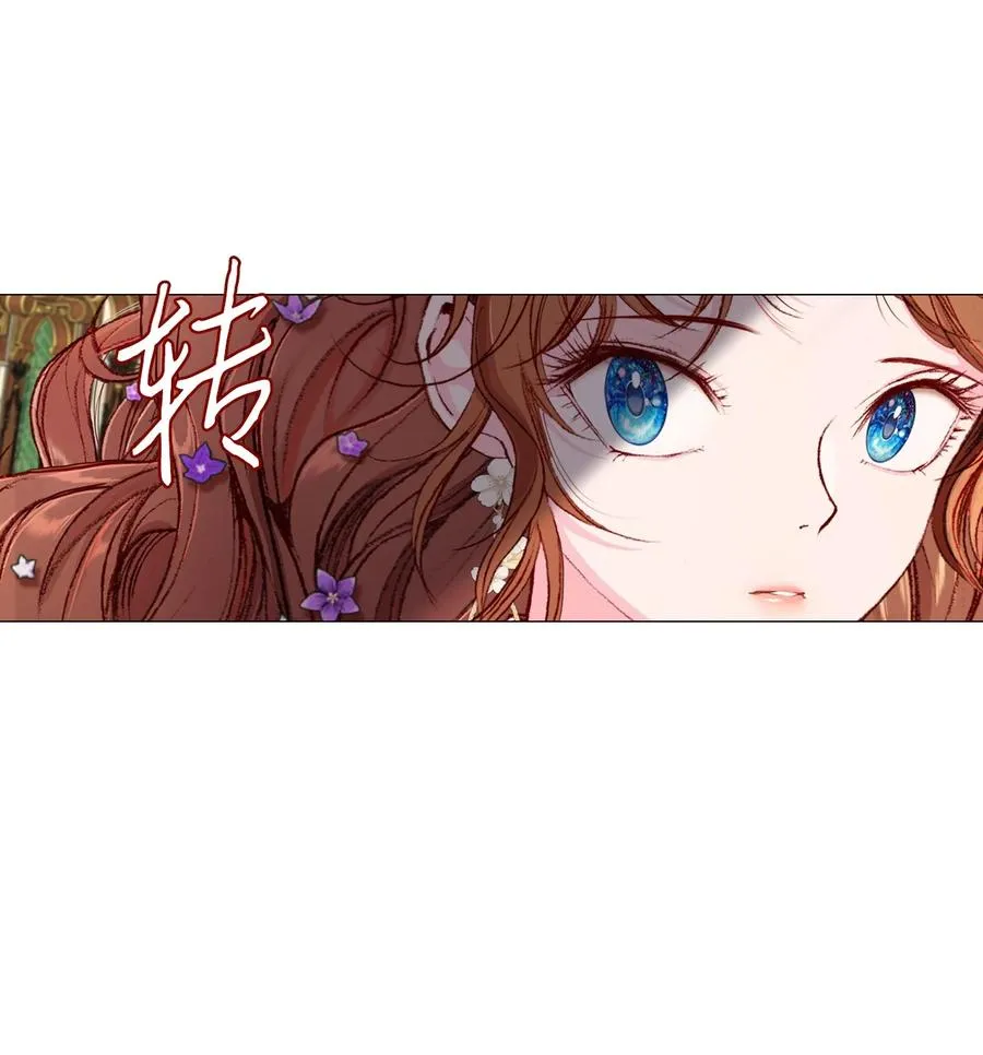 39 绑架 第11页