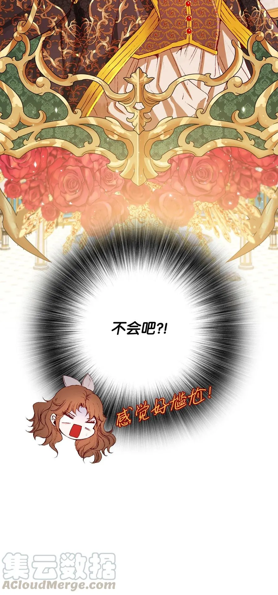 39 绑架 第19页