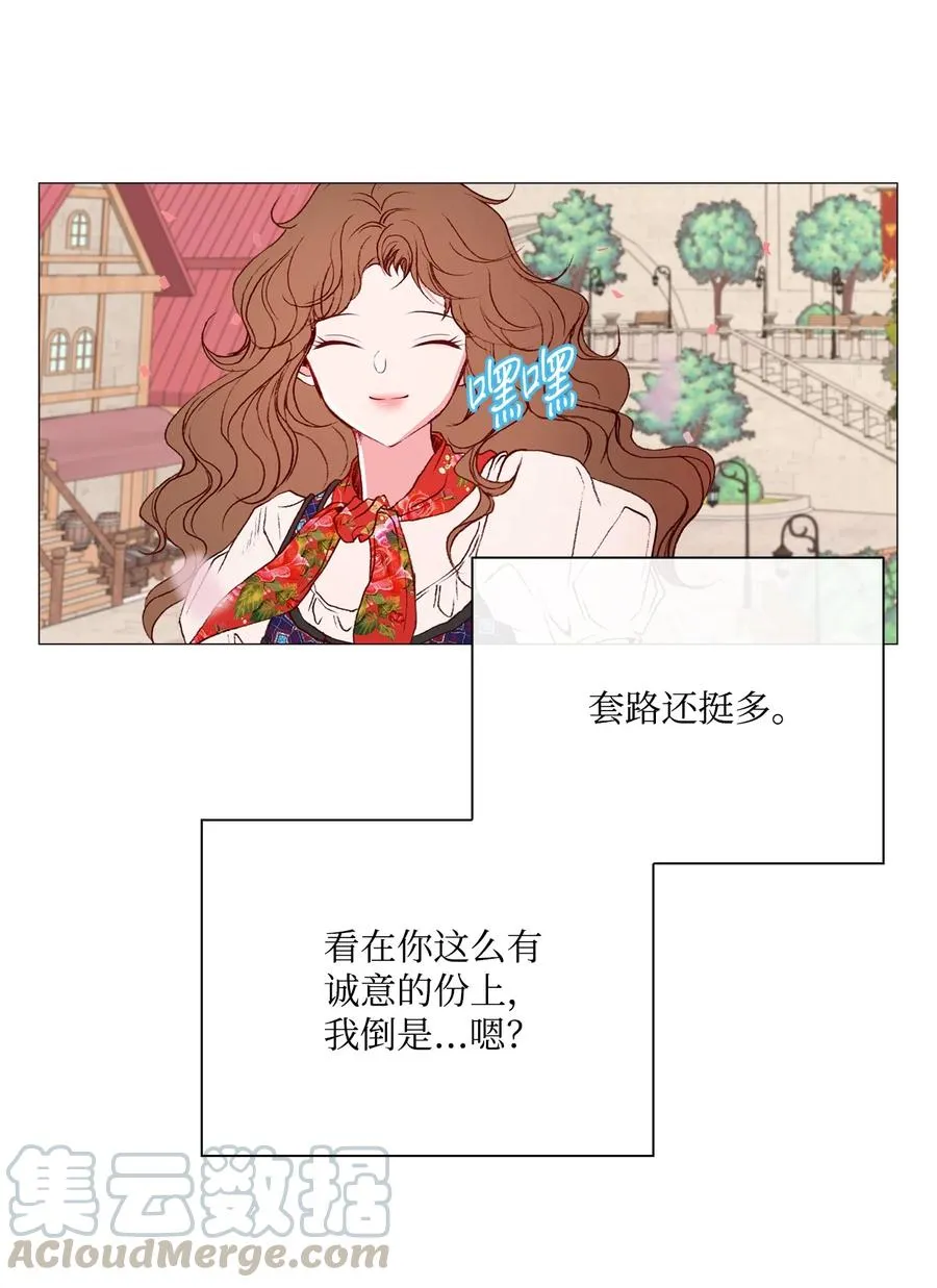 39 绑架 第34页