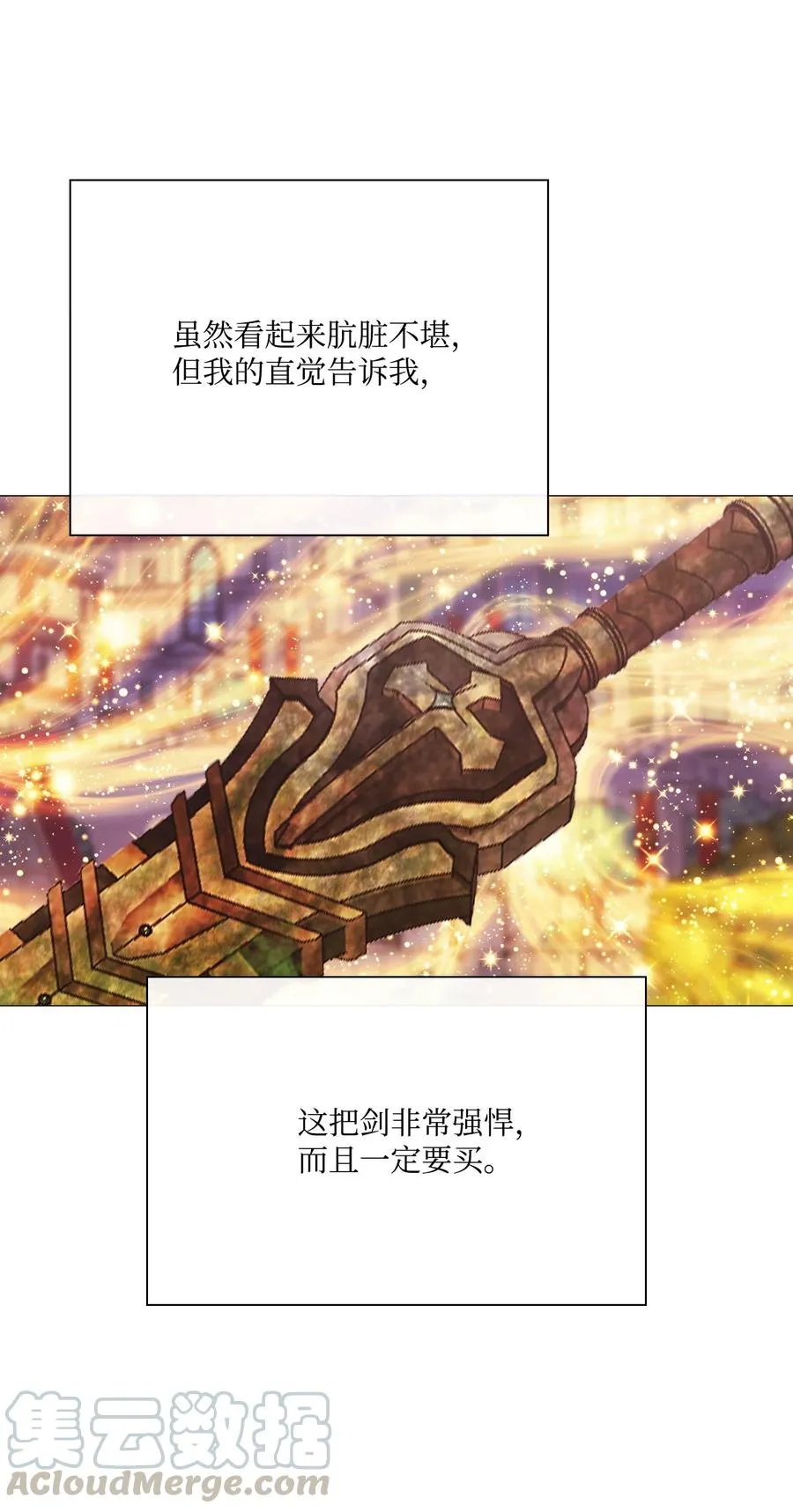 39 绑架 第37页
