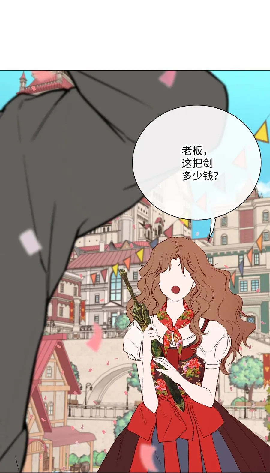 39 绑架 第38页