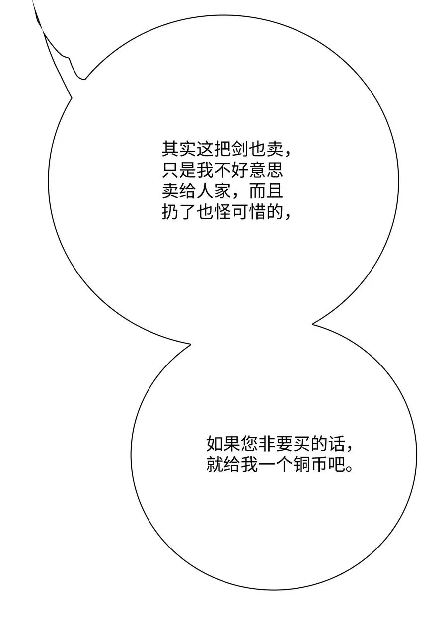 39 绑架 第39页