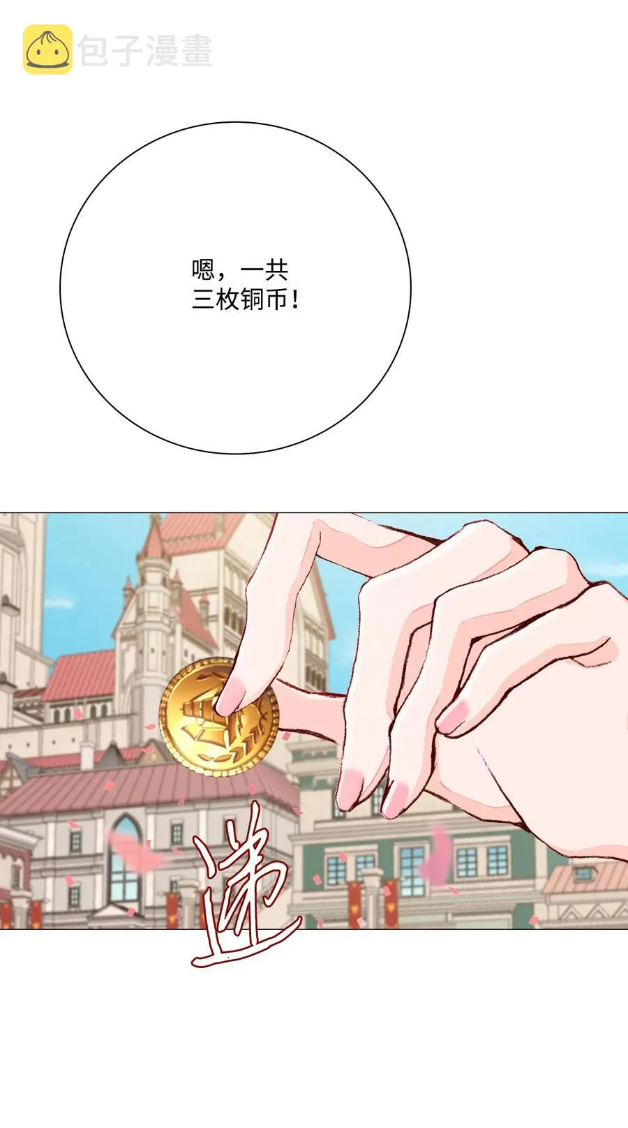 39 绑架 第41页